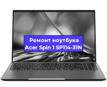 Замена hdd на ssd на ноутбуке Acer Spin 1 SP114-31N в Москве